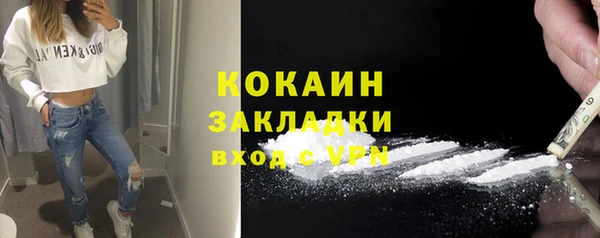 COCAINE Беломорск