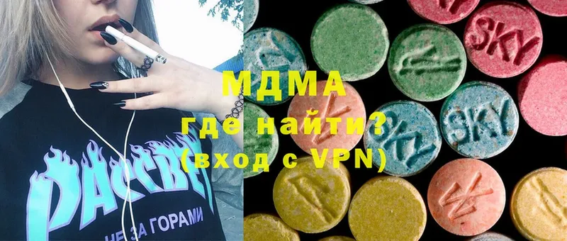 MDMA VHQ  Белёв 